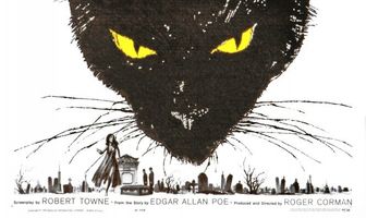 Гробница Лигейи