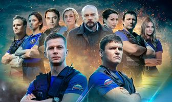 Пять минут тишины. Новые горизонты