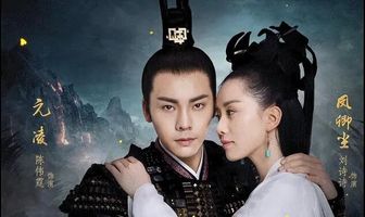 Любовь, потерянная во времени