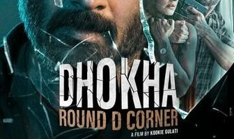 Дхоха: Угол Д