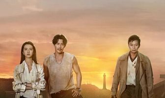 Последний оставшийся