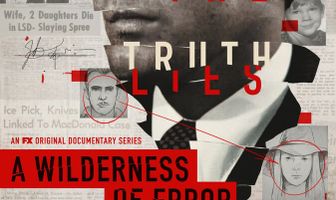 Пустыня ошибок