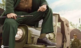 Отважный Сэм