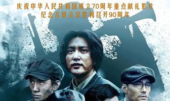 Горн из Гутяня