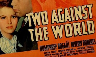 Двое против всего мира