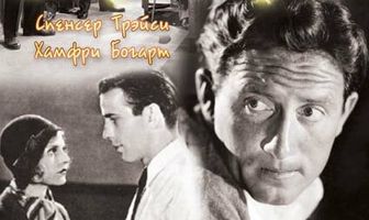 Вверх по реке