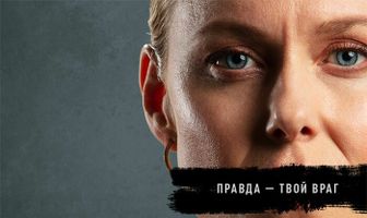 Охота на ведьм