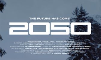 2050