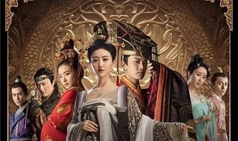 Великолепие династии Тан