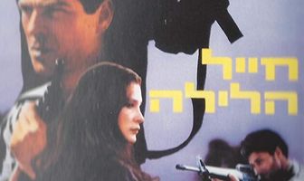 Hayal Halayla