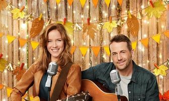 Песня любви