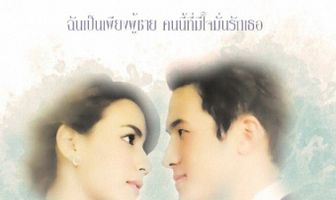 Обыкновенное чудо