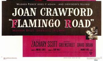 Путь фламинго