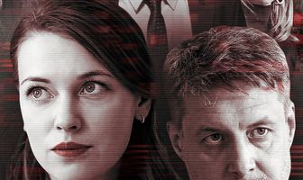 Забывая обо всем