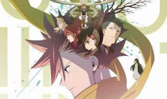 ID: Вторжение