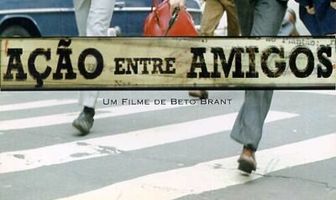 Среди друзей