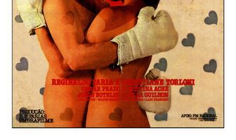 Терпи, сердце