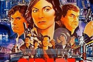 Скрытый город