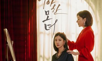 Элегантная месть