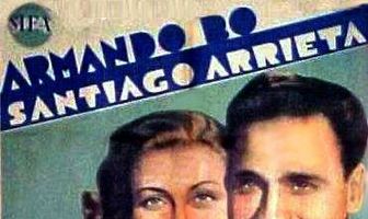 Тряпичный мяч