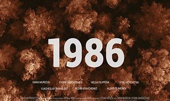 1986