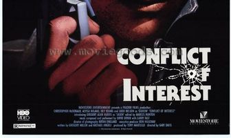 Конфликт интересов