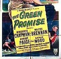 Незрелое обещание