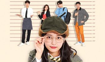 Поцелуй в Ённаме