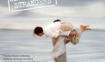 Когда-то мы были чужестранцами