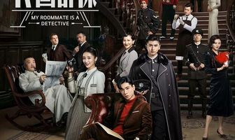 Мой сосед — детектив