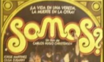 Неужели мы?