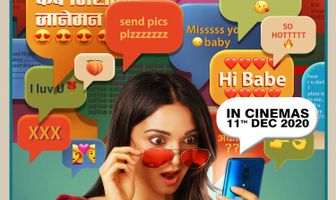 Молодость Инду