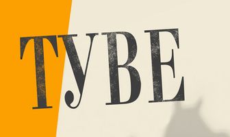 Туве