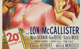 Скудда-у! Скудда-эй!