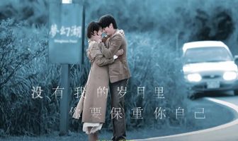 Где-то зимой