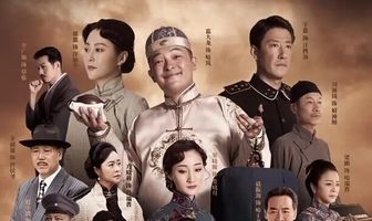 Бандит, актриса и повар