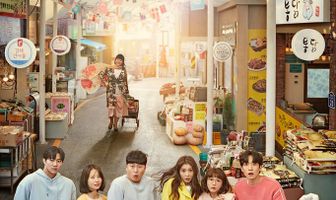 Я уже там была