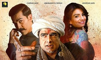 G the Film