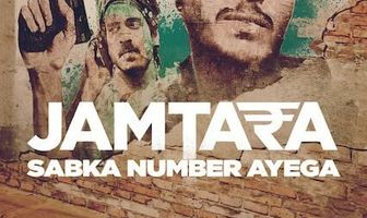 Jamtara: Sabka Number Ayega