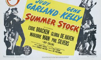 Летние гастроли