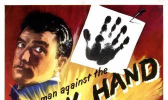 Черная рука