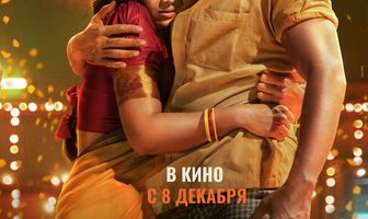 Пушпа