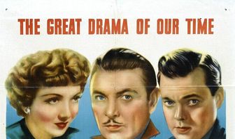 Вечное завтра