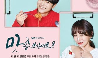 Хочешь попробовать?