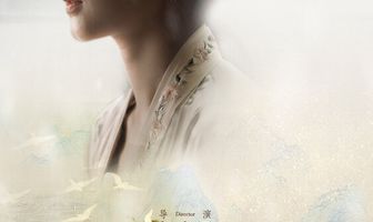 Королевская нирвана