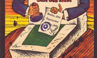 Смерть бюрократа