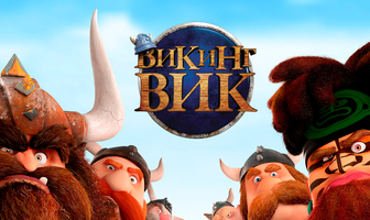Викинг Вик