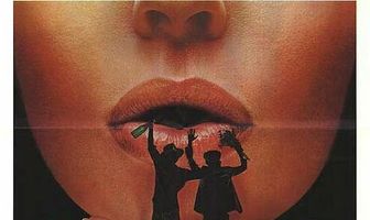 Уилли и Фил