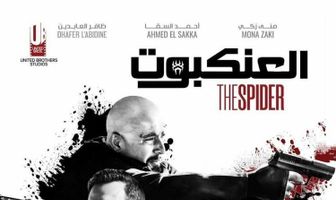 The Spider