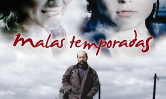 Плохие времена